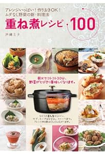 わらのごはん | 船越 康弘, 船越 かおり |本 | 通販 | Amazon